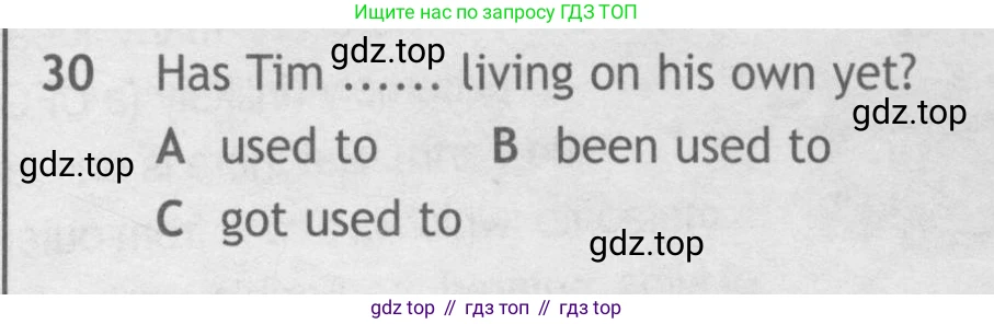 Английский язык (english), 9 класс контрольные задания (test booklet), авторы: Ваулина Юлия Евгеньевна (Vaulina Julia), Дули Дженни (Dooley Jenny), Подоляко Ольга Евгеньевна (Podolyako Olga), Эванс Вирджиния (Evans Virginia), издательство Просвещение, Москва, 2023, страница 27, номер 30, Условие 2018