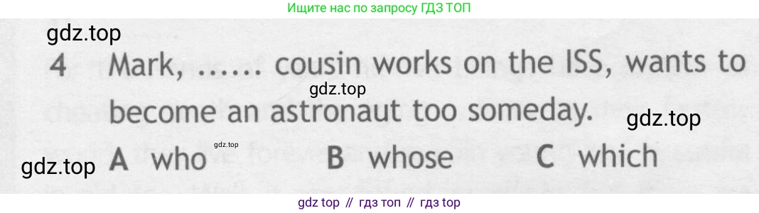 Английский язык (english), 9 класс контрольные задания (test booklet), авторы: Ваулина Юлия Евгеньевна (Vaulina Julia), Дули Дженни (Dooley Jenny), Подоляко Ольга Евгеньевна (Podolyako Olga), Эванс Вирджиния (Evans Virginia), издательство Просвещение, Москва, 2023, страница 26, номер 4, Условие 2018