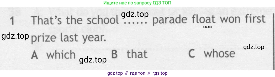 Английский язык (english), 9 класс контрольные задания (test booklet), авторы: Ваулина Юлия Евгеньевна (Vaulina Julia), Дули Дженни (Dooley Jenny), Подоляко Ольга Евгеньевна (Podolyako Olga), Эванс Вирджиния (Evans Virginia), издательство Просвещение, Москва, 2023, страница 46, номер 1, Условие 2018