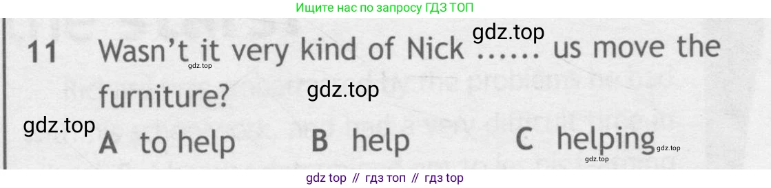 Английский язык (english), 9 класс контрольные задания (test booklet), авторы: Ваулина Юлия Евгеньевна (Vaulina Julia), Дули Дженни (Dooley Jenny), Подоляко Ольга Евгеньевна (Podolyako Olga), Эванс Вирджиния (Evans Virginia), издательство Просвещение, Москва, 2023, страница 46, номер 11, Условие 2018