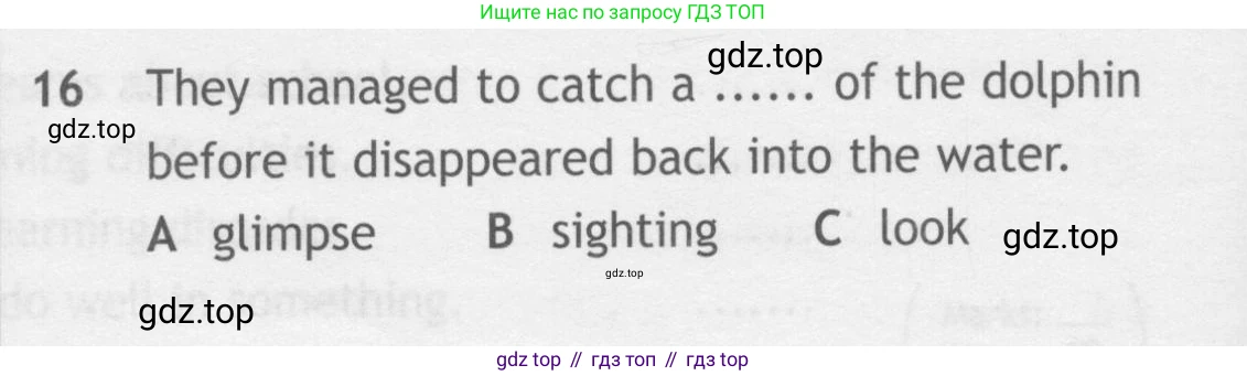 Английский язык (english), 9 класс контрольные задания (test booklet), авторы: Ваулина Юлия Евгеньевна (Vaulina Julia), Дули Дженни (Dooley Jenny), Подоляко Ольга Евгеньевна (Podolyako Olga), Эванс Вирджиния (Evans Virginia), издательство Просвещение, Москва, 2023, страница 46, номер 16, Условие 2018