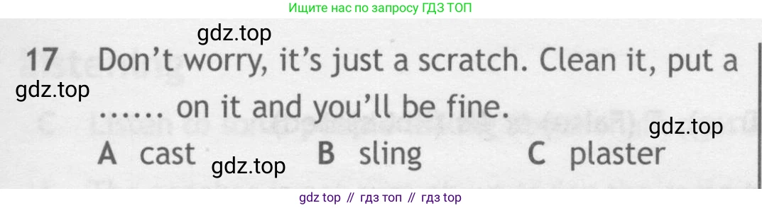 Английский язык (english), 9 класс контрольные задания (test booklet), авторы: Ваулина Юлия Евгеньевна (Vaulina Julia), Дули Дженни (Dooley Jenny), Подоляко Ольга Евгеньевна (Podolyako Olga), Эванс Вирджиния (Evans Virginia), издательство Просвещение, Москва, 2023, страница 46, номер 17, Условие 2018