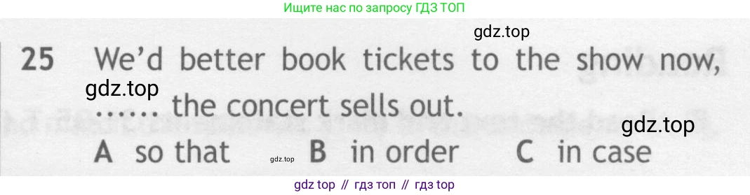 Английский язык (english), 9 класс контрольные задания (test booklet), авторы: Ваулина Юлия Евгеньевна (Vaulina Julia), Дули Дженни (Dooley Jenny), Подоляко Ольга Евгеньевна (Podolyako Olga), Эванс Вирджиния (Evans Virginia), издательство Просвещение, Москва, 2023, страница 47, номер 25, Условие 2018