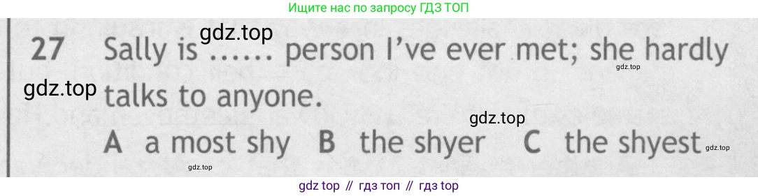 Английский язык (english), 9 класс контрольные задания (test booklet), авторы: Ваулина Юлия Евгеньевна (Vaulina Julia), Дули Дженни (Dooley Jenny), Подоляко Ольга Евгеньевна (Podolyako Olga), Эванс Вирджиния (Evans Virginia), издательство Просвещение, Москва, 2023, страница 47, номер 27, Условие 2018