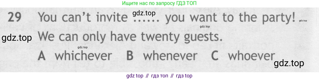 Английский язык (english), 9 класс контрольные задания (test booklet), авторы: Ваулина Юлия Евгеньевна (Vaulina Julia), Дули Дженни (Dooley Jenny), Подоляко Ольга Евгеньевна (Podolyako Olga), Эванс Вирджиния (Evans Virginia), издательство Просвещение, Москва, 2023, страница 47, номер 29, Условие 2018