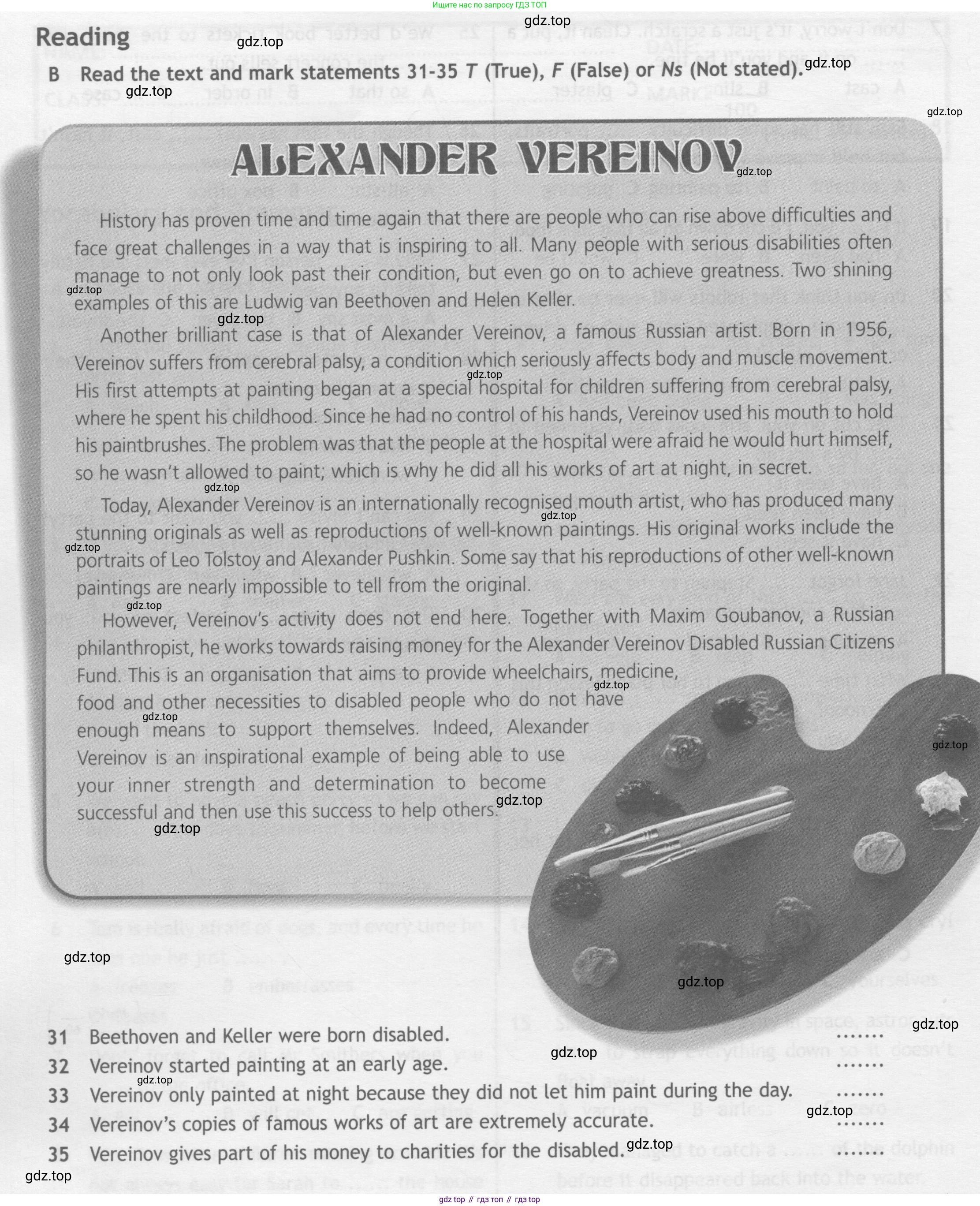 Английский язык (english), 9 класс контрольные задания (test booklet), авторы: Ваулина Юлия Евгеньевна (Vaulina Julia), Дули Дженни (Dooley Jenny), Подоляко Ольга Евгеньевна (Podolyako Olga), Эванс Вирджиния (Evans Virginia), издательство Просвещение, Москва, 2023, страница 47, номер B, Условие 2018