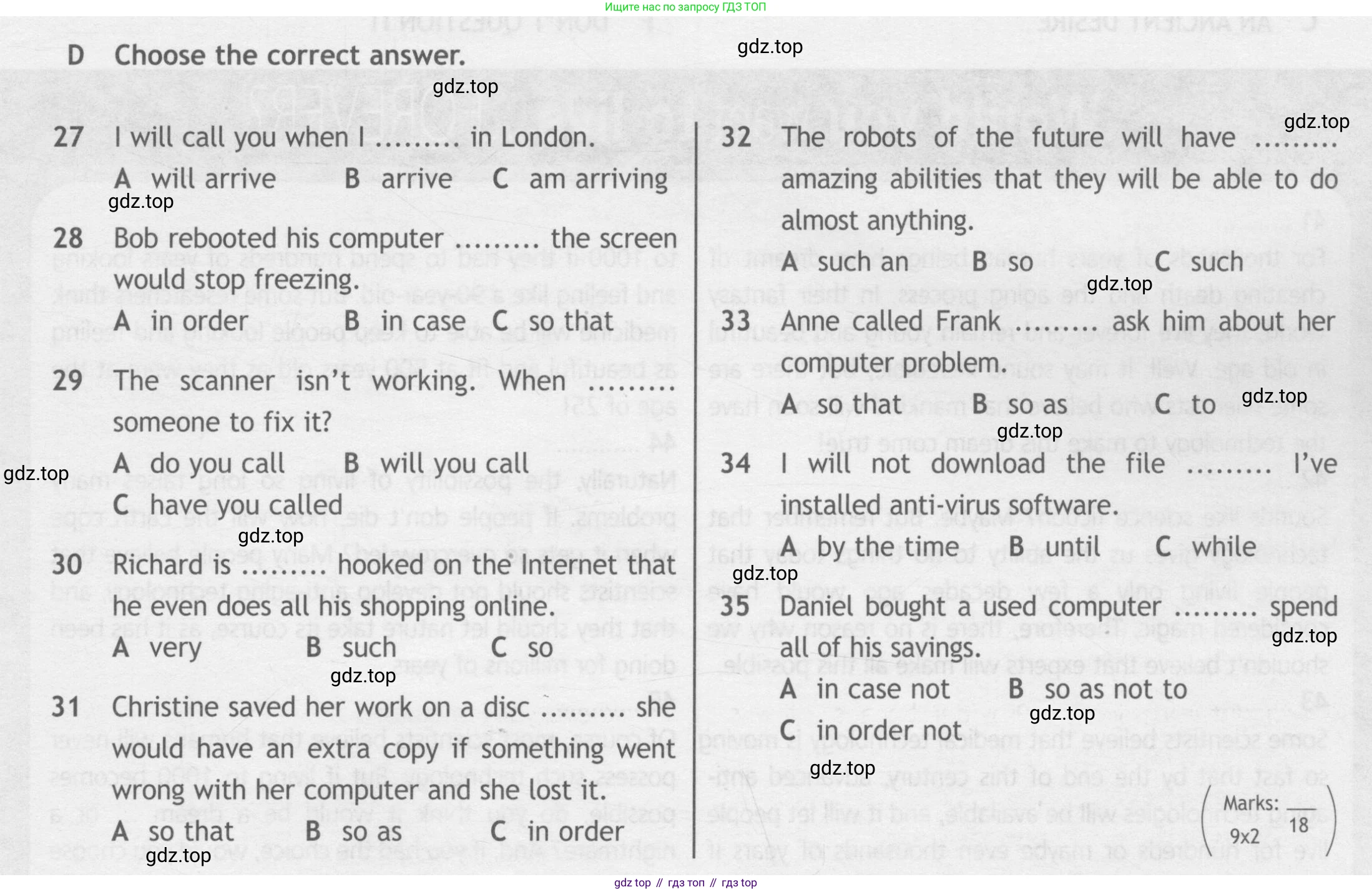 ГДЗ Английский язык (english), 9 класс контрольные задания (test booklet), авторы: Ваулина Юлия Евгеньевна (Vaulina Julia), Дули Дженни (Dooley Jenny), Подоляко Ольга Евгеньевна (Podolyako Olga), Эванс Вирджиния (Evans Virginia), издательство Просвещение, Москва, 2023, страница 23, номер D, Условие 2018