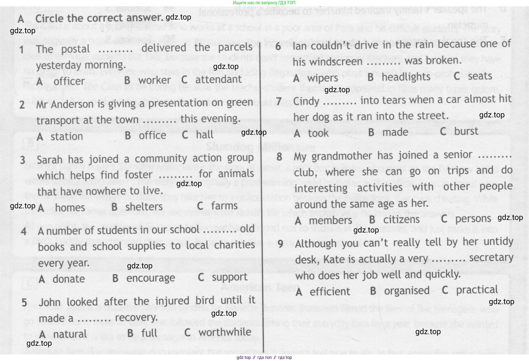 ГДЗ Английский язык (english), 9 класс контрольные задания (test booklet), авторы: Ваулина Юлия Евгеньевна (Vaulina Julia), Дули Дженни (Dooley Jenny), Подоляко Ольга Евгеньевна (Podolyako Olga), Эванс Вирджиния (Evans Virginia), издательство Просвещение, Москва, 2023, страница 34, номер A, Условие 2018