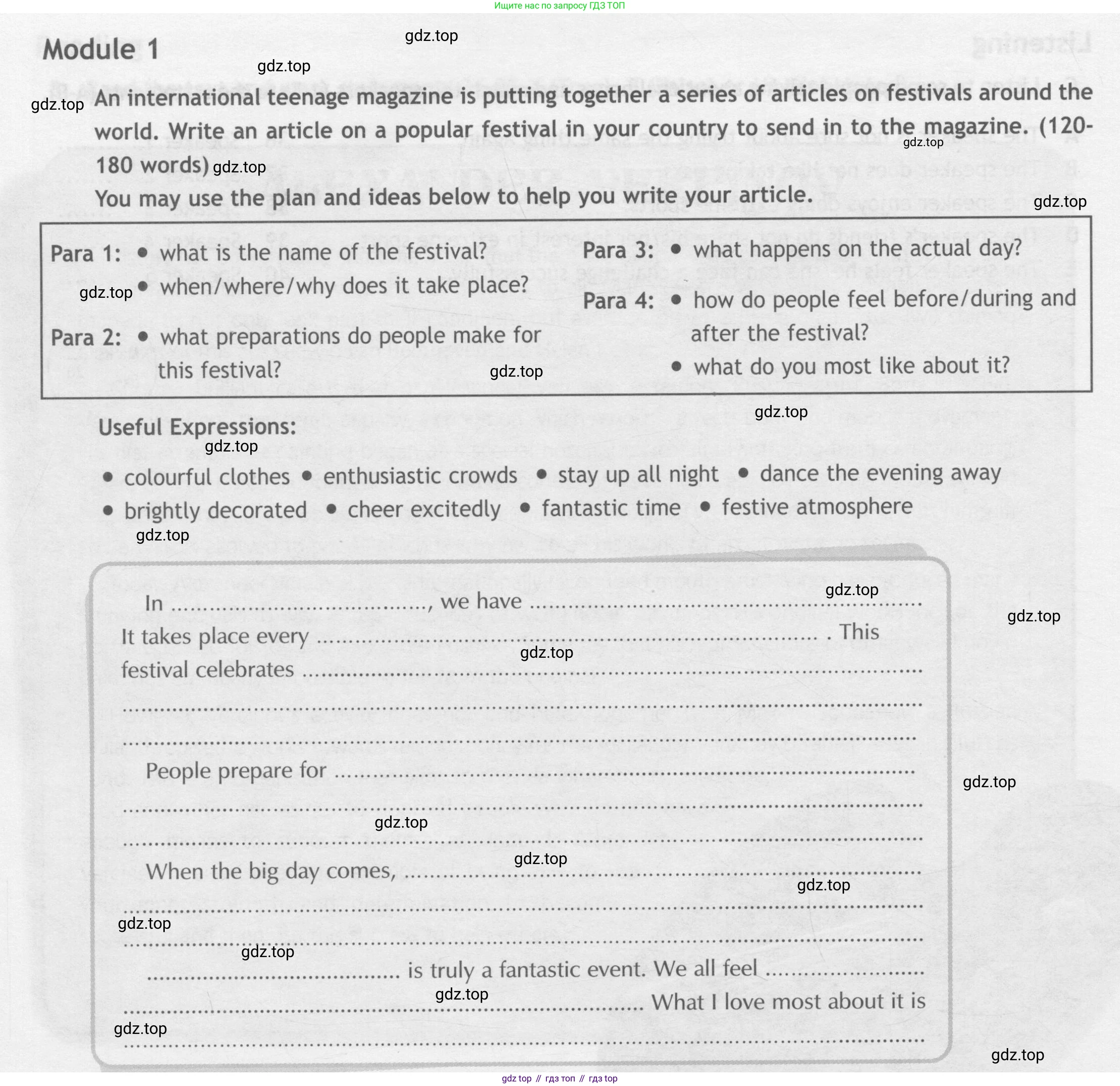 ГДЗ Английский язык (english), 9 класс контрольные задания (test booklet), авторы: Ваулина Юлия Евгеньевна (Vaulina Julia), Дули Дженни (Dooley Jenny), Подоляко Ольга Евгеньевна (Podolyako Olga), Эванс Вирджиния (Evans Virginia), издательство Просвещение, Москва, 2023, страница 50, Условие 2018