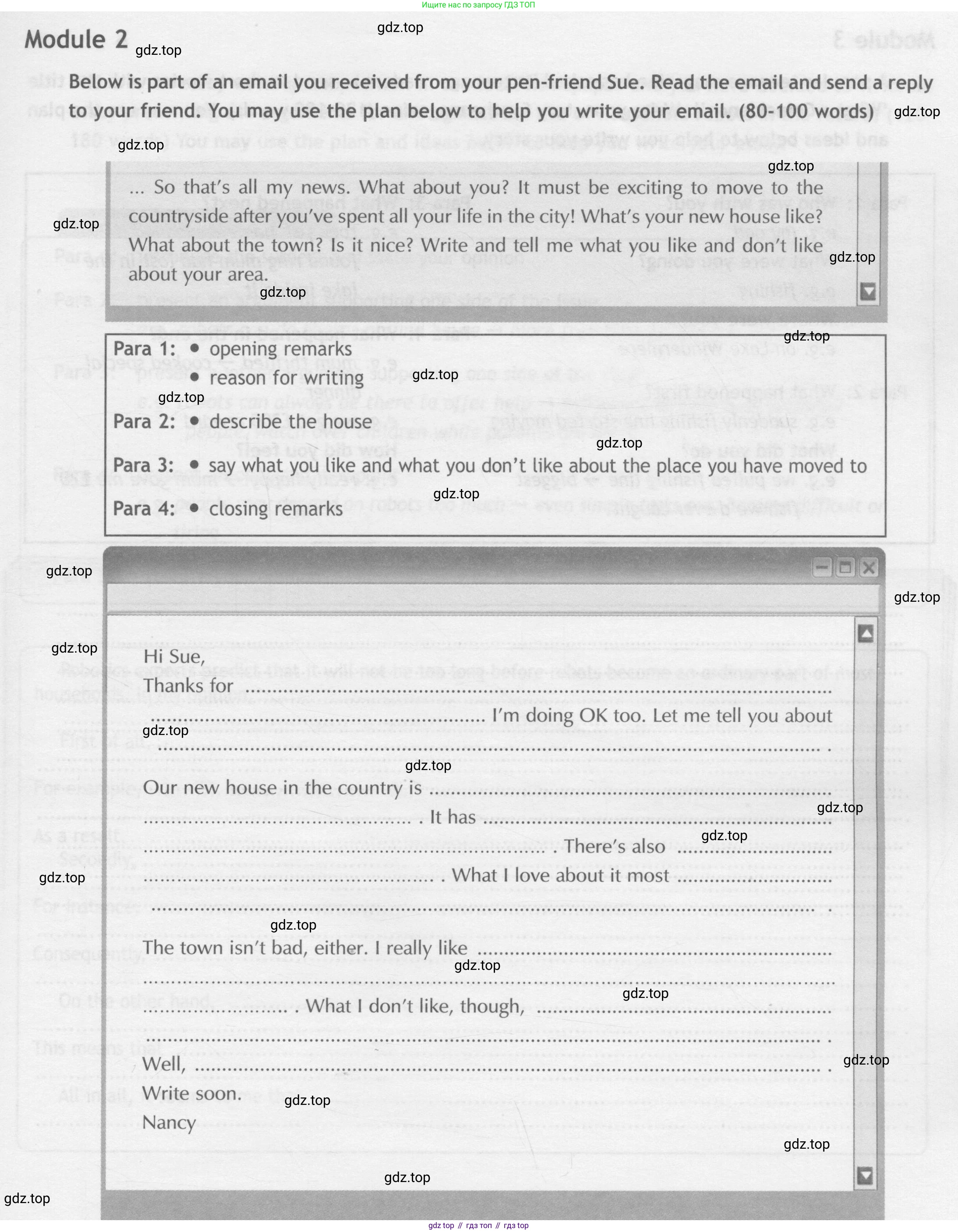 ГДЗ Английский язык (english), 9 класс контрольные задания (test booklet), авторы: Ваулина Юлия Евгеньевна (Vaulina Julia), Дули Дженни (Dooley Jenny), Подоляко Ольга Евгеньевна (Podolyako Olga), Эванс Вирджиния (Evans Virginia), издательство Просвещение, Москва, 2023, страница 51, Условие 2018