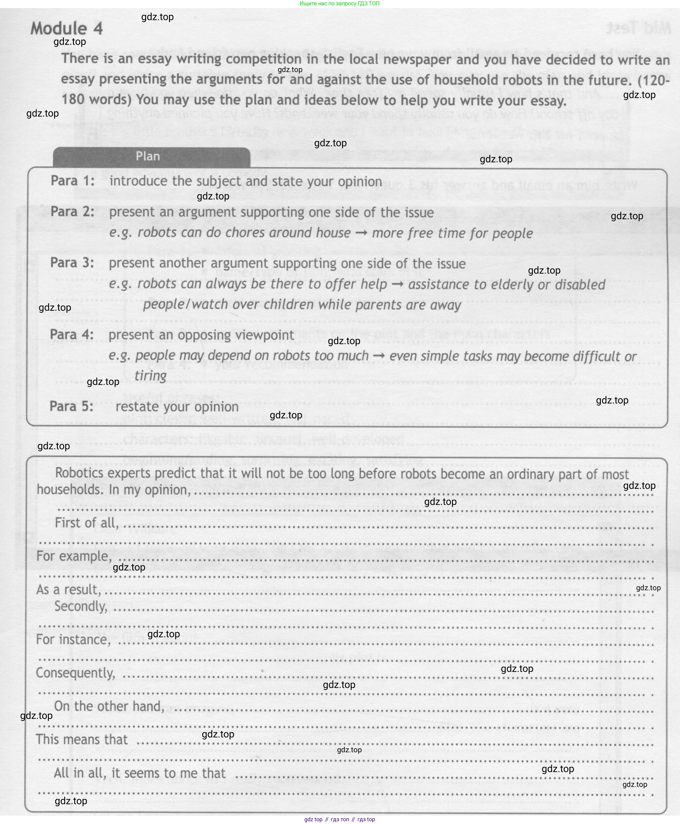 ГДЗ Английский язык (english), 9 класс контрольные задания (test booklet), авторы: Ваулина Юлия Евгеньевна (Vaulina Julia), Дули Дженни (Dooley Jenny), Подоляко Ольга Евгеньевна (Podolyako Olga), Эванс Вирджиния (Evans Virginia), издательство Просвещение, Москва, 2023, страница 53, Условие 2018