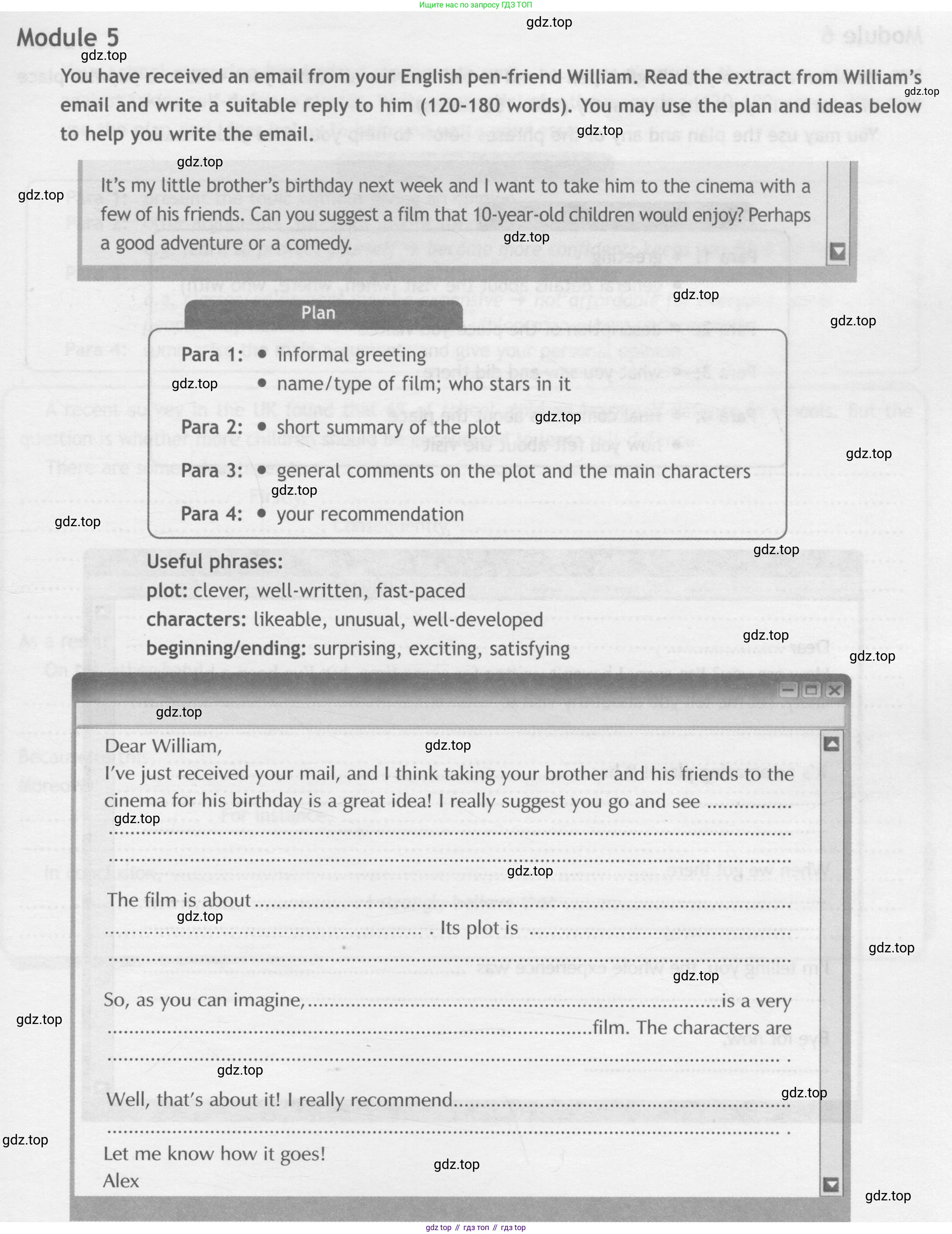 ГДЗ Английский язык (english), 9 класс контрольные задания (test booklet), авторы: Ваулина Юлия Евгеньевна (Vaulina Julia), Дули Дженни (Dooley Jenny), Подоляко Ольга Евгеньевна (Podolyako Olga), Эванс Вирджиния (Evans Virginia), издательство Просвещение, Москва, 2023, страница 55, Условие 2018