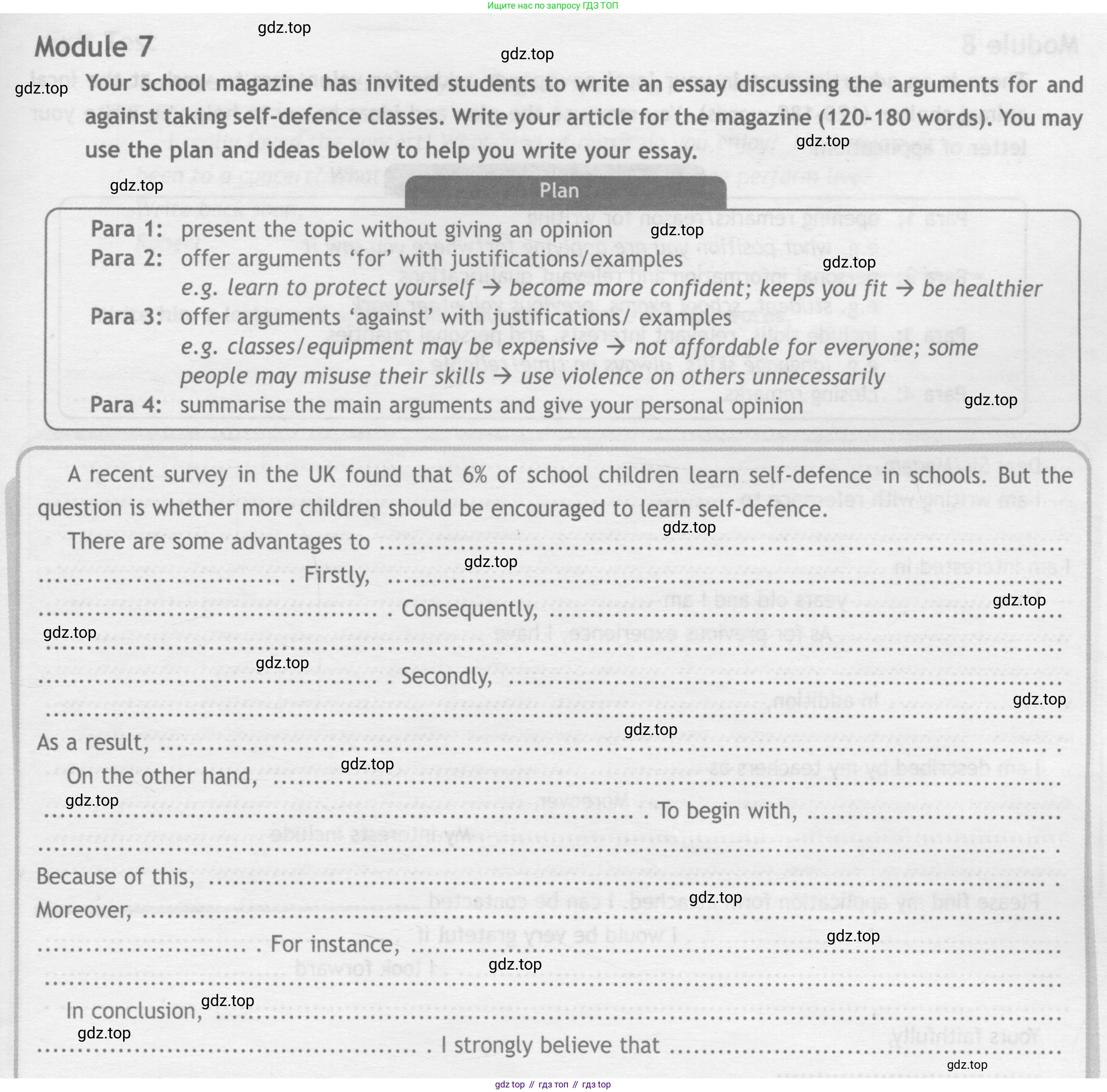 ГДЗ Английский язык (english), 9 класс контрольные задания (test booklet), авторы: Ваулина Юлия Евгеньевна (Vaulina Julia), Дули Дженни (Dooley Jenny), Подоляко Ольга Евгеньевна (Podolyako Olga), Эванс Вирджиния (Evans Virginia), издательство Просвещение, Москва, 2023, страница 57, Условие 2018