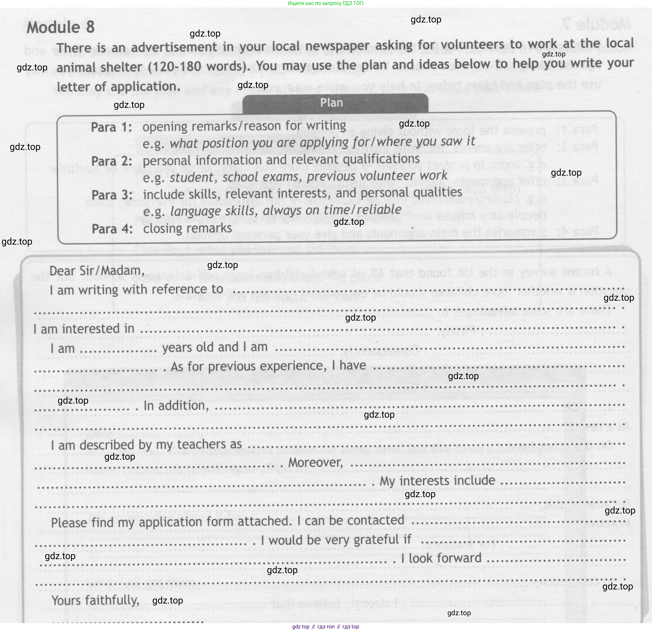 ГДЗ Английский язык (english), 9 класс контрольные задания (test booklet), авторы: Ваулина Юлия Евгеньевна (Vaulina Julia), Дули Дженни (Dooley Jenny), Подоляко Ольга Евгеньевна (Podolyako Olga), Эванс Вирджиния (Evans Virginia), издательство Просвещение, Москва, 2023, страница 58, Условие 2018