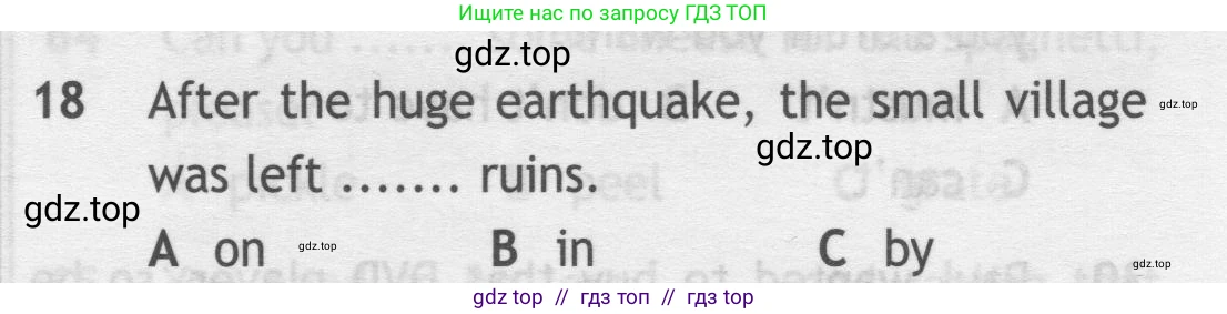 Английский язык (english), 9 класс контрольные задания (test booklet), авторы: Ваулина Юлия Евгеньевна (Vaulina Julia), Дули Дженни (Dooley Jenny), Подоляко Ольга Евгеньевна (Podolyako Olga), Эванс Вирджиния (Evans Virginia), издательство Просвещение, Москва, 2023, страница 5, номер 18, Условие 2019-2023