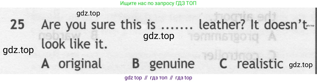 Английский язык (english), 9 класс контрольные задания (test booklet), авторы: Ваулина Юлия Евгеньевна (Vaulina Julia), Дули Дженни (Dooley Jenny), Подоляко Ольга Евгеньевна (Podolyako Olga), Эванс Вирджиния (Evans Virginia), издательство Просвещение, Москва, 2023, страница 6, номер 25, Условие 2019-2023