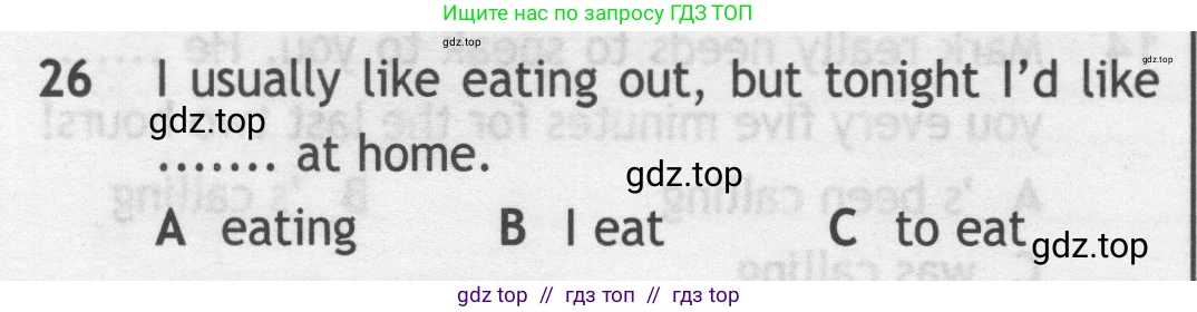 Английский язык (english), 9 класс контрольные задания (test booklet), авторы: Ваулина Юлия Евгеньевна (Vaulina Julia), Дули Дженни (Dooley Jenny), Подоляко Ольга Евгеньевна (Podolyako Olga), Эванс Вирджиния (Evans Virginia), издательство Просвещение, Москва, 2023, страница 6, номер 26, Условие 2019-2023