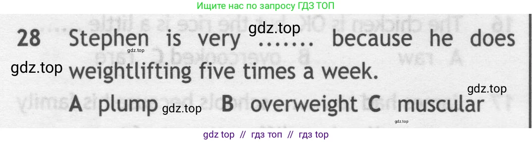 Английский язык (english), 9 класс контрольные задания (test booklet), авторы: Ваулина Юлия Евгеньевна (Vaulina Julia), Дули Дженни (Dooley Jenny), Подоляко Ольга Евгеньевна (Podolyako Olga), Эванс Вирджиния (Evans Virginia), издательство Просвещение, Москва, 2023, страница 6, номер 28, Условие 2019-2023