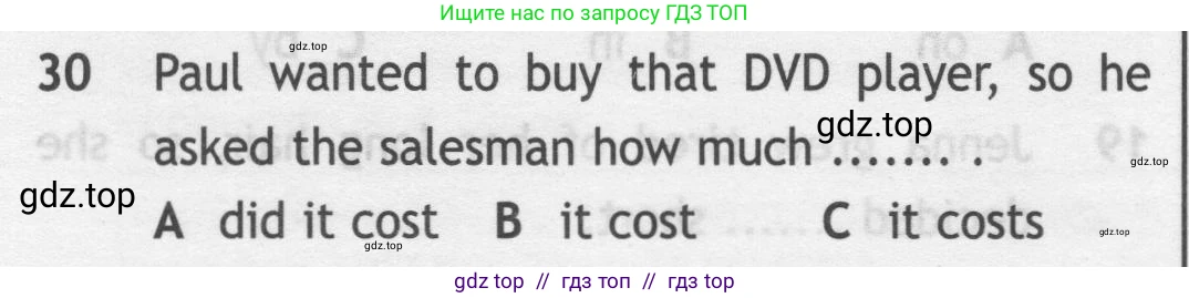 Английский язык (english), 9 класс контрольные задания (test booklet), авторы: Ваулина Юлия Евгеньевна (Vaulina Julia), Дули Дженни (Dooley Jenny), Подоляко Ольга Евгеньевна (Podolyako Olga), Эванс Вирджиния (Evans Virginia), издательство Просвещение, Москва, 2023, страница 6, номер 30, Условие 2019-2023