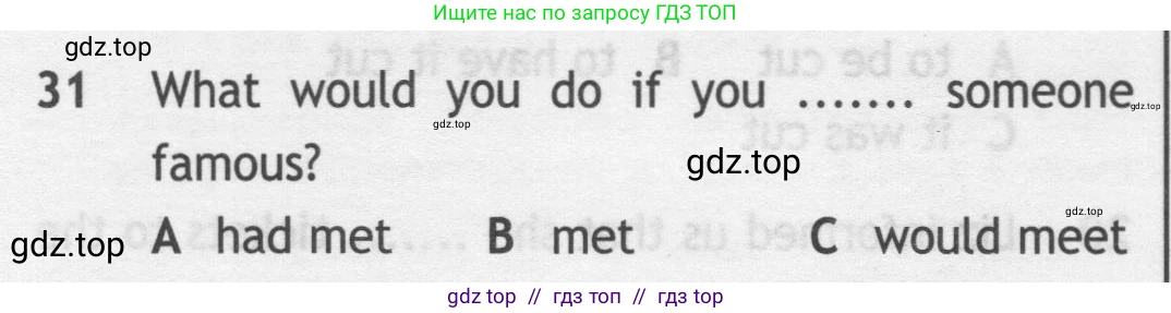 Английский язык (english), 9 класс контрольные задания (test booklet), авторы: Ваулина Юлия Евгеньевна (Vaulina Julia), Дули Дженни (Dooley Jenny), Подоляко Ольга Евгеньевна (Podolyako Olga), Эванс Вирджиния (Evans Virginia), издательство Просвещение, Москва, 2023, страница 6, номер 31, Условие 2019-2023