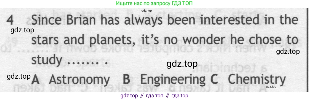 Английский язык (english), 9 класс контрольные задания (test booklet), авторы: Ваулина Юлия Евгеньевна (Vaulina Julia), Дули Дженни (Dooley Jenny), Подоляко Ольга Евгеньевна (Podolyako Olga), Эванс Вирджиния (Evans Virginia), издательство Просвещение, Москва, 2023, страница 5, номер 4, Условие 2019-2023
