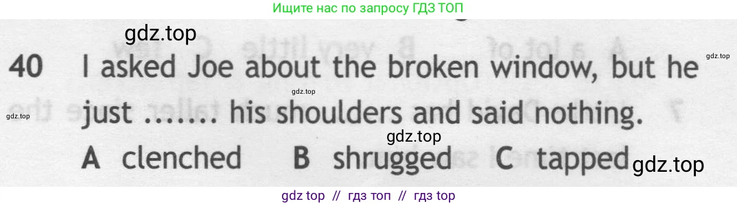 Английский язык (english), 9 класс контрольные задания (test booklet), авторы: Ваулина Юлия Евгеньевна (Vaulina Julia), Дули Дженни (Dooley Jenny), Подоляко Ольга Евгеньевна (Podolyako Olga), Эванс Вирджиния (Evans Virginia), издательство Просвещение, Москва, 2023, страница 6, номер 40, Условие 2019-2023
