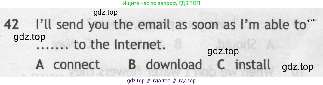 Английский язык (english), 9 класс контрольные задания (test booklet), авторы: Ваулина Юлия Евгеньевна (Vaulina Julia), Дули Дженни (Dooley Jenny), Подоляко Ольга Евгеньевна (Podolyako Olga), Эванс Вирджиния (Evans Virginia), издательство Просвещение, Москва, 2023, страница 6, номер 42, Условие 2019-2023