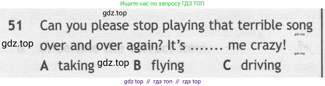Английский язык (english), 9 класс контрольные задания (test booklet), авторы: Ваулина Юлия Евгеньевна (Vaulina Julia), Дули Дженни (Dooley Jenny), Подоляко Ольга Евгеньевна (Podolyako Olga), Эванс Вирджиния (Evans Virginia), издательство Просвещение, Москва, 2023, страница 7, номер 51, Условие 2019-2023