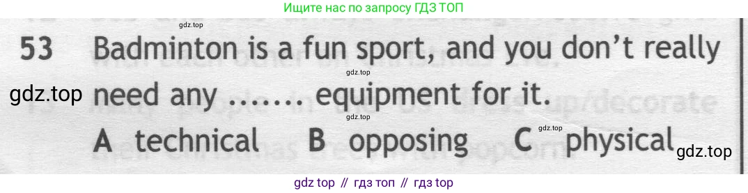 Английский язык (english), 9 класс контрольные задания (test booklet), авторы: Ваулина Юлия Евгеньевна (Vaulina Julia), Дули Дженни (Dooley Jenny), Подоляко Ольга Евгеньевна (Podolyako Olga), Эванс Вирджиния (Evans Virginia), издательство Просвещение, Москва, 2023, страница 7, номер 53, Условие 2019-2023