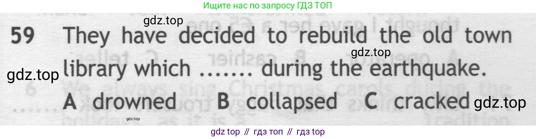 Английский язык (english), 9 класс контрольные задания (test booklet), авторы: Ваулина Юлия Евгеньевна (Vaulina Julia), Дули Дженни (Dooley Jenny), Подоляко Ольга Евгеньевна (Podolyako Olga), Эванс Вирджиния (Evans Virginia), издательство Просвещение, Москва, 2023, страница 7, номер 59, Условие 2019-2023