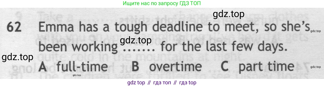 Английский язык (english), 9 класс контрольные задания (test booklet), авторы: Ваулина Юлия Евгеньевна (Vaulina Julia), Дули Дженни (Dooley Jenny), Подоляко Ольга Евгеньевна (Podolyako Olga), Эванс Вирджиния (Evans Virginia), издательство Просвещение, Москва, 2023, страница 7, номер 62, Условие 2019-2023