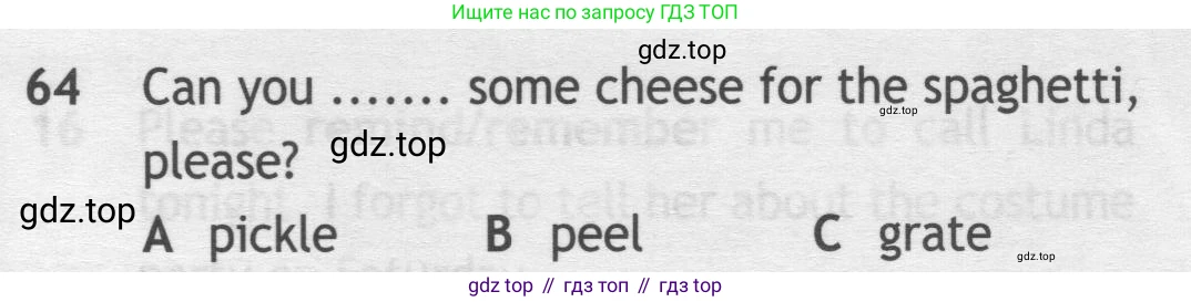 Английский язык (english), 9 класс контрольные задания (test booklet), авторы: Ваулина Юлия Евгеньевна (Vaulina Julia), Дули Дженни (Dooley Jenny), Подоляко Ольга Евгеньевна (Podolyako Olga), Эванс Вирджиния (Evans Virginia), издательство Просвещение, Москва, 2023, страница 7, номер 64, Условие 2019-2023