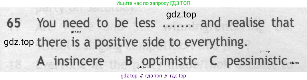 Английский язык (english), 9 класс контрольные задания (test booklet), авторы: Ваулина Юлия Евгеньевна (Vaulina Julia), Дули Дженни (Dooley Jenny), Подоляко Ольга Евгеньевна (Podolyako Olga), Эванс Вирджиния (Evans Virginia), издательство Просвещение, Москва, 2023, страница 7, номер 65, Условие 2019-2023
