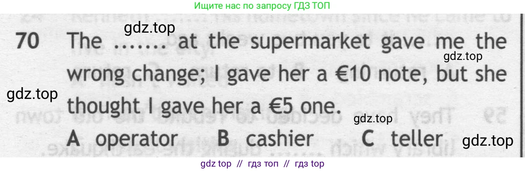 Английский язык (english), 9 класс контрольные задания (test booklet), авторы: Ваулина Юлия Евгеньевна (Vaulina Julia), Дули Дженни (Dooley Jenny), Подоляко Ольга Евгеньевна (Podolyako Olga), Эванс Вирджиния (Evans Virginia), издательство Просвещение, Москва, 2023, страница 8, номер 70, Условие 2019-2023