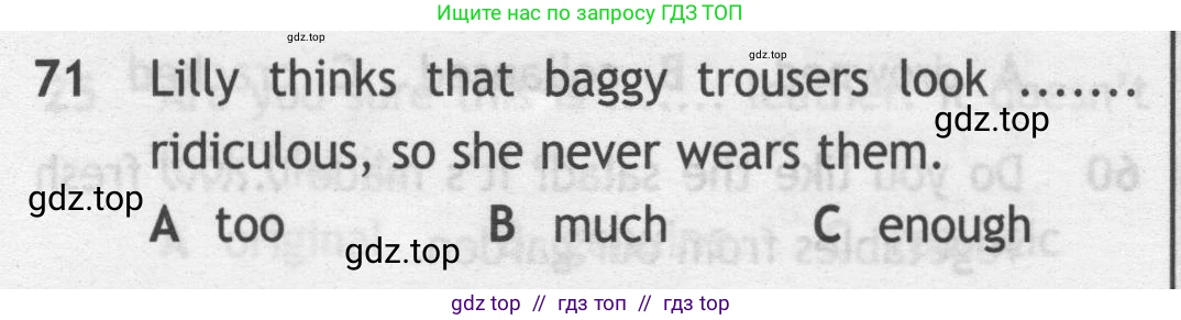Английский язык (english), 9 класс контрольные задания (test booklet), авторы: Ваулина Юлия Евгеньевна (Vaulina Julia), Дули Дженни (Dooley Jenny), Подоляко Ольга Евгеньевна (Podolyako Olga), Эванс Вирджиния (Evans Virginia), издательство Просвещение, Москва, 2023, страница 8, номер 71, Условие 2019-2023