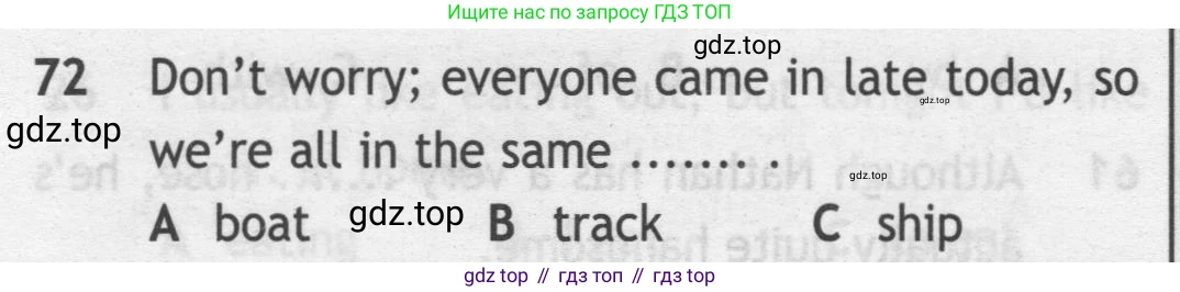Английский язык (english), 9 класс контрольные задания (test booklet), авторы: Ваулина Юлия Евгеньевна (Vaulina Julia), Дули Дженни (Dooley Jenny), Подоляко Ольга Евгеньевна (Podolyako Olga), Эванс Вирджиния (Evans Virginia), издательство Просвещение, Москва, 2023, страница 8, номер 72, Условие 2019-2023