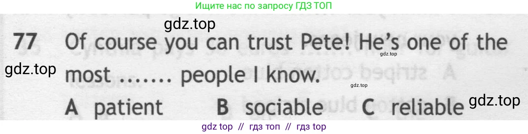 Английский язык (english), 9 класс контрольные задания (test booklet), авторы: Ваулина Юлия Евгеньевна (Vaulina Julia), Дули Дженни (Dooley Jenny), Подоляко Ольга Евгеньевна (Podolyako Olga), Эванс Вирджиния (Evans Virginia), издательство Просвещение, Москва, 2023, страница 8, номер 77, Условие 2019-2023