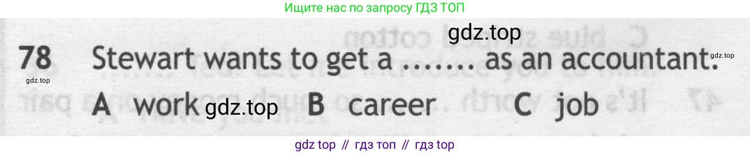 Английский язык (english), 9 класс контрольные задания (test booklet), авторы: Ваулина Юлия Евгеньевна (Vaulina Julia), Дули Дженни (Dooley Jenny), Подоляко Ольга Евгеньевна (Podolyako Olga), Эванс Вирджиния (Evans Virginia), издательство Просвещение, Москва, 2023, страница 8, номер 78, Условие 2019-2023