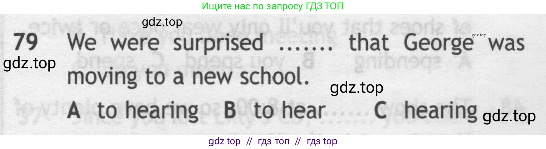 Английский язык (english), 9 класс контрольные задания (test booklet), авторы: Ваулина Юлия Евгеньевна (Vaulina Julia), Дули Дженни (Dooley Jenny), Подоляко Ольга Евгеньевна (Podolyako Olga), Эванс Вирджиния (Evans Virginia), издательство Просвещение, Москва, 2023, страница 8, номер 79, Условие 2019-2023