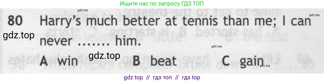 Английский язык (english), 9 класс контрольные задания (test booklet), авторы: Ваулина Юлия Евгеньевна (Vaulina Julia), Дули Дженни (Dooley Jenny), Подоляко Ольга Евгеньевна (Podolyako Olga), Эванс Вирджиния (Evans Virginia), издательство Просвещение, Москва, 2023, страница 8, номер 80, Условие 2019-2023