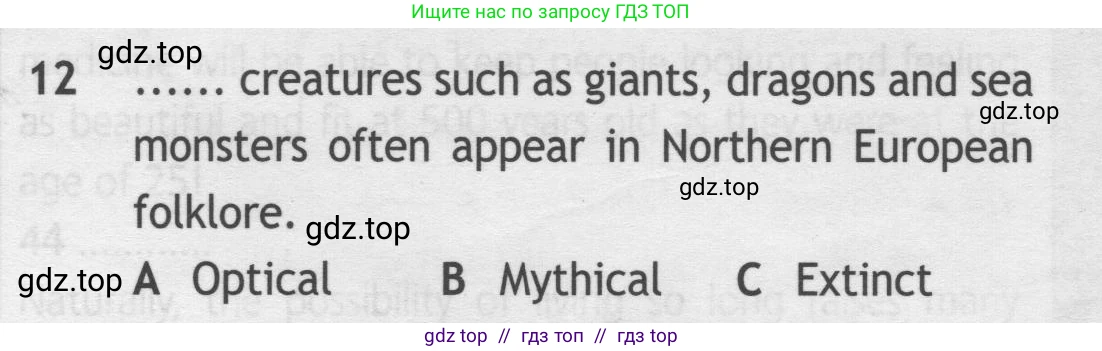 Английский язык (english), 9 класс контрольные задания (test booklet), авторы: Ваулина Юлия Евгеньевна (Vaulina Julia), Дули Дженни (Dooley Jenny), Подоляко Ольга Евгеньевна (Podolyako Olga), Эванс Вирджиния (Evans Virginia), издательство Просвещение, Москва, 2023, страница 26, номер 12, Условие 2019-2023