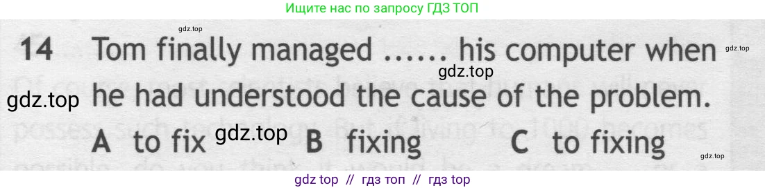 Английский язык (english), 9 класс контрольные задания (test booklet), авторы: Ваулина Юлия Евгеньевна (Vaulina Julia), Дули Дженни (Dooley Jenny), Подоляко Ольга Евгеньевна (Podolyako Olga), Эванс Вирджиния (Evans Virginia), издательство Просвещение, Москва, 2023, страница 26, номер 14, Условие 2019-2023