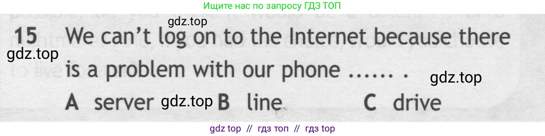 Английский язык (english), 9 класс контрольные задания (test booklet), авторы: Ваулина Юлия Евгеньевна (Vaulina Julia), Дули Дженни (Dooley Jenny), Подоляко Ольга Евгеньевна (Podolyako Olga), Эванс Вирджиния (Evans Virginia), издательство Просвещение, Москва, 2023, страница 26, номер 15, Условие 2019-2023