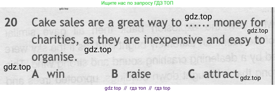 Английский язык (english), 9 класс контрольные задания (test booklet), авторы: Ваулина Юлия Евгеньевна (Vaulina Julia), Дули Дженни (Dooley Jenny), Подоляко Ольга Евгеньевна (Podolyako Olga), Эванс Вирджиния (Evans Virginia), издательство Просвещение, Москва, 2023, страница 27, номер 20, Условие 2019-2023
