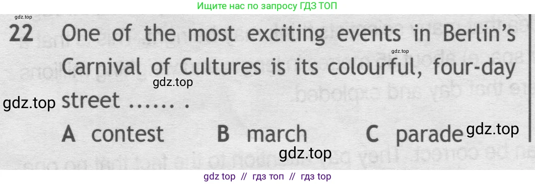 Английский язык (english), 9 класс контрольные задания (test booklet), авторы: Ваулина Юлия Евгеньевна (Vaulina Julia), Дули Дженни (Dooley Jenny), Подоляко Ольга Евгеньевна (Podolyako Olga), Эванс Вирджиния (Evans Virginia), издательство Просвещение, Москва, 2023, страница 27, номер 22, Условие 2019-2023