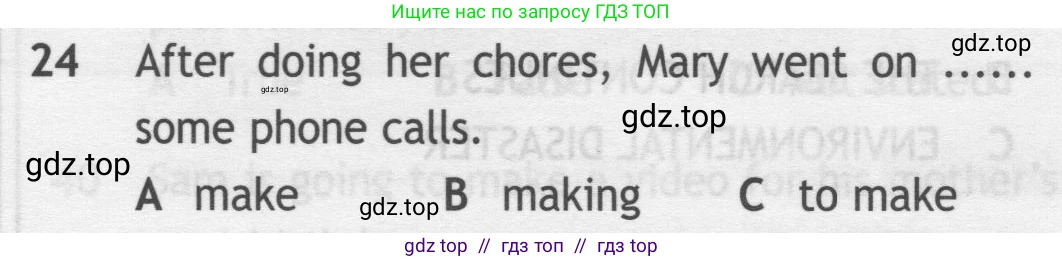 Английский язык (english), 9 класс контрольные задания (test booklet), авторы: Ваулина Юлия Евгеньевна (Vaulina Julia), Дули Дженни (Dooley Jenny), Подоляко Ольга Евгеньевна (Podolyako Olga), Эванс Вирджиния (Evans Virginia), издательство Просвещение, Москва, 2023, страница 27, номер 24, Условие 2019-2023