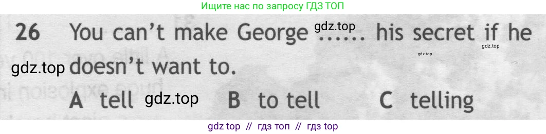 Английский язык (english), 9 класс контрольные задания (test booklet), авторы: Ваулина Юлия Евгеньевна (Vaulina Julia), Дули Дженни (Dooley Jenny), Подоляко Ольга Евгеньевна (Podolyako Olga), Эванс Вирджиния (Evans Virginia), издательство Просвещение, Москва, 2023, страница 27, номер 26, Условие 2019-2023