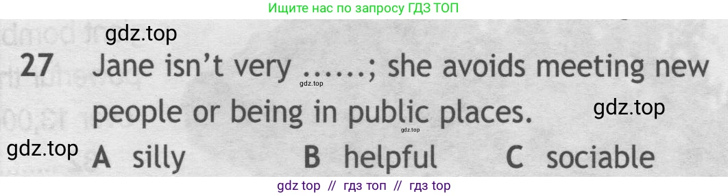 Английский язык (english), 9 класс контрольные задания (test booklet), авторы: Ваулина Юлия Евгеньевна (Vaulina Julia), Дули Дженни (Dooley Jenny), Подоляко Ольга Евгеньевна (Podolyako Olga), Эванс Вирджиния (Evans Virginia), издательство Просвещение, Москва, 2023, страница 27, номер 27, Условие 2019-2023