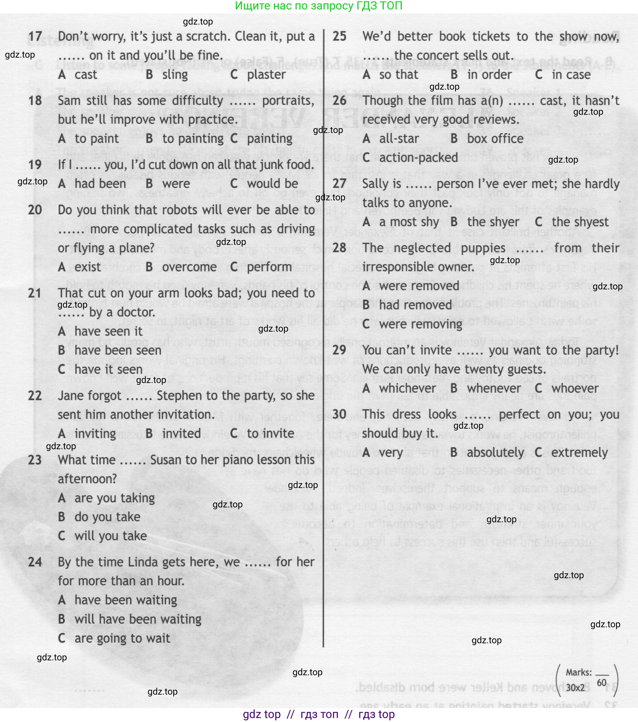 Английский язык (english), 9 класс контрольные задания (test booklet), авторы: Ваулина Юлия Евгеньевна (Vaulina Julia), Дули Дженни (Dooley Jenny), Подоляко Ольга Евгеньевна (Podolyako Olga), Эванс Вирджиния (Evans Virginia), издательство Просвещение, Москва, 2023, страница 46, номер 1, Условие 2019-2023 (продолжение 2)