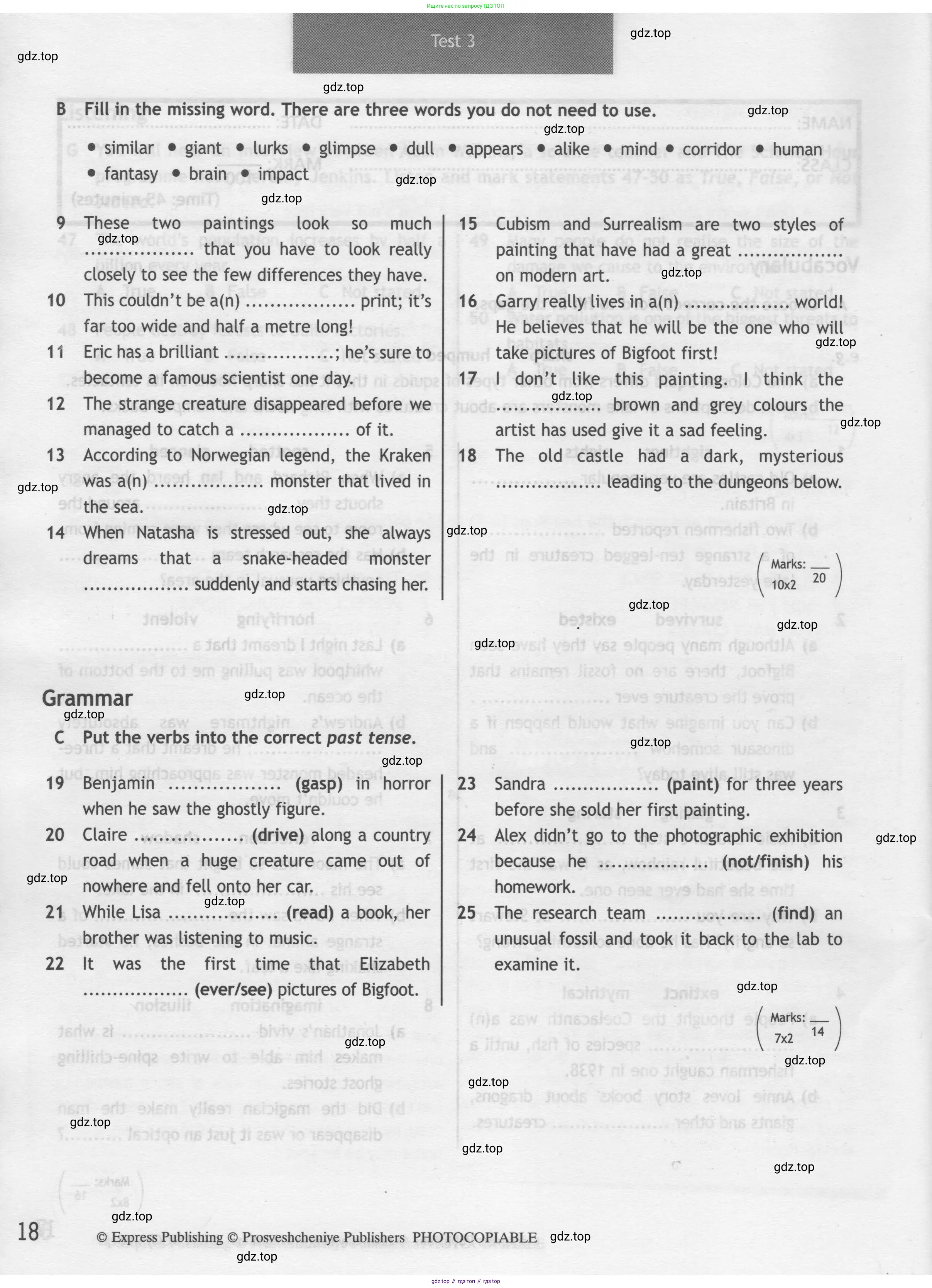 Английский язык (english), 9 класс контрольные задания (test booklet), авторы: Ваулина Юлия Евгеньевна (Vaulina Julia), Дули Дженни (Dooley Jenny), Подоляко Ольга Евгеньевна (Podolyako Olga), Эванс Вирджиния (Evans Virginia), издательство Просвещение, Москва, 2023, страница 18